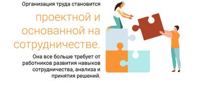 faili Projekti- ja koostööphine RUS.jpg allalaadimine